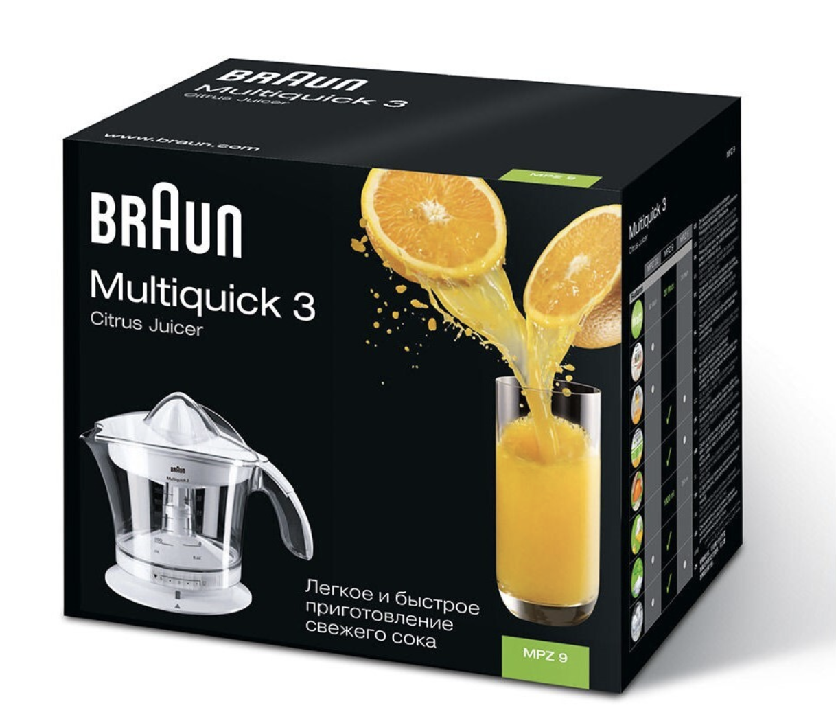 BRAUN (DELONGHI) BHMPZ9 fruitpers